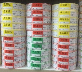 PE合成纸